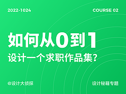 如何用word做海报