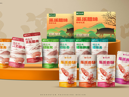 巴山豚腊肉包装案例 | 地方特色食品，如何品牌升级？