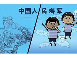 热射病