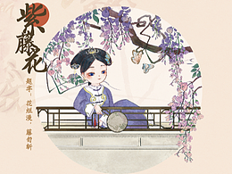 廣東省博物館文創(chuàng)《憶美人》