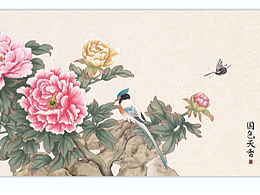 素材