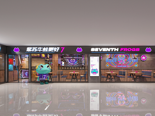 蛙小七