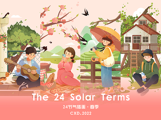 24节气插画·春季
