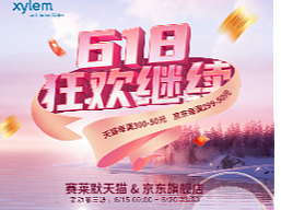 618（個(gè)人主頁-ZNjA1NDU2NjA=） - 電商 - 站酷設(shè)計(jì)師麋了鹿Meloo原創(chuàng)素材 - 站酷ZCOOL