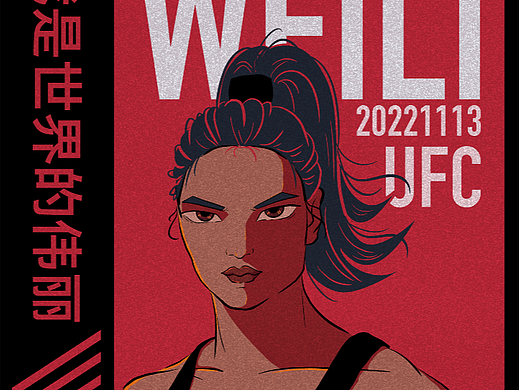 致敬伟大而美丽的张伟丽（个人主页-ZNjMyMTU5MzI=） - 商业插画 - 站酷设计师林林视觉研究所原创素材 - 站酷ZCOOL