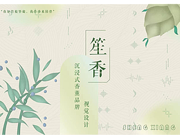 毕设