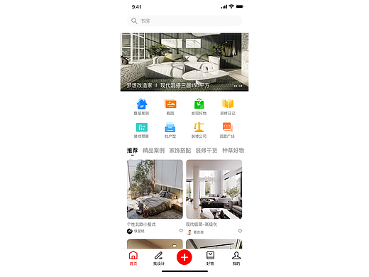 UI（个人主页-ZNjI2MzcyNjA=） - APP界面 - 站酷设计师啦啦啦5原创素材 - 站酷ZCOOL
