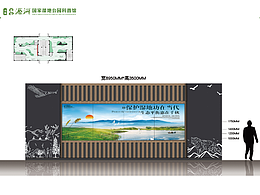 祁縣濕地公園科普館