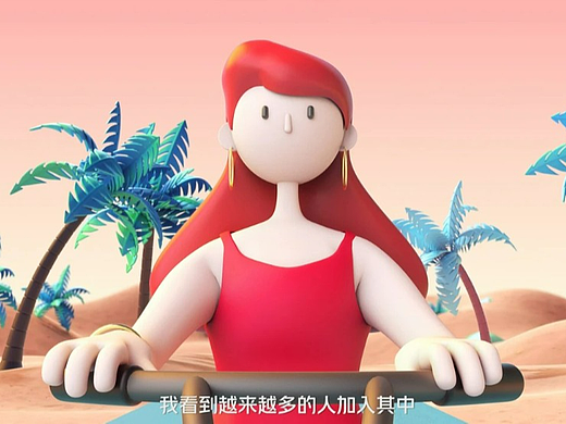 美团大数据宣传片