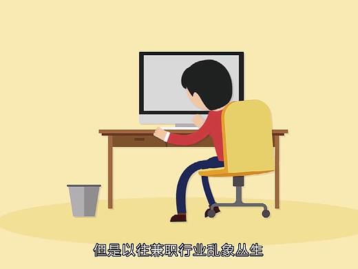 让黑中介闻风丧胆的找兼职APP~