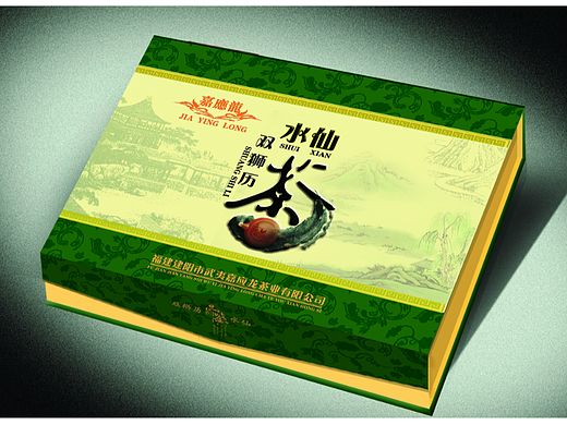 茶叶包装
