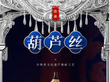 民族风乐器详情