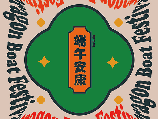 第26天