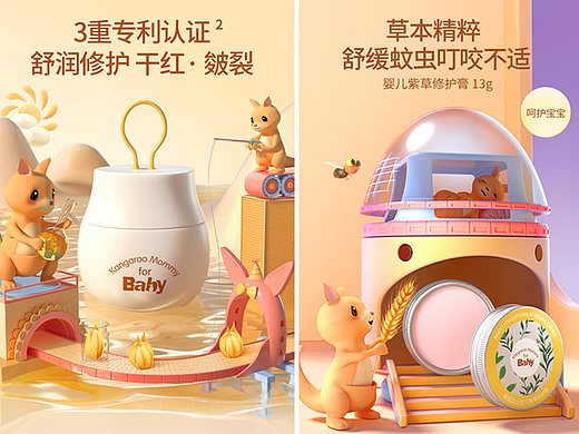 电商母婴详情页合集