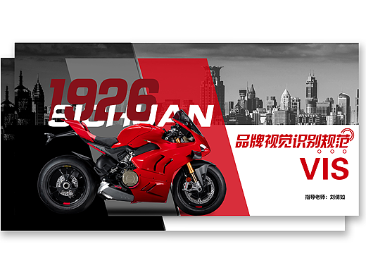 川目平面練習(xí)（個(gè)人主頁(yè)-ZNjQ1NDg4OTI=） - 品牌 - 站酷設(shè)計(jì)師心動(dòng)小曲奇原創(chuàng)素材 - 站酷ZCOOL