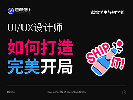 知识