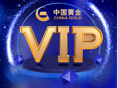 中国黄金H5页面