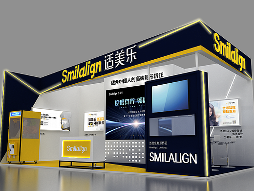 适美乐正畸特装设计