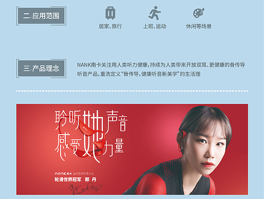 單頁（個人主頁-ZNjI0NTI0MDg=） - 其他平面 - 站酷設(shè)計師Z972647329原創(chuàng)素材 - 站酷ZCOOL