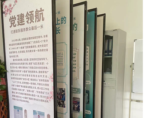  政府文化 美式丽屏 展架设计