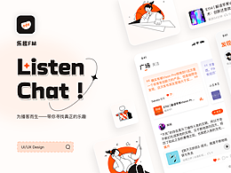 Ui参考