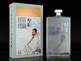 【杜甫·望岳】白酒包装设计