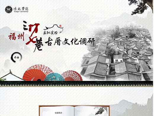 虚拟仿真项目UI