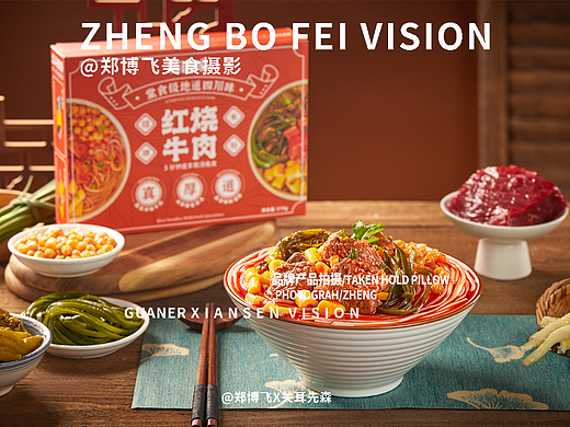红烧牛肉/米粉✖️关耳先森 成都美食摄影