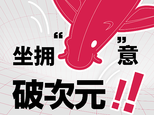 STP活动|建博会公共艺术发布倒计时!