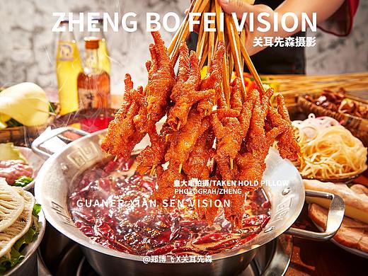 成都串串拍摄成都美食拍摄火锅拍摄菜品拍摄