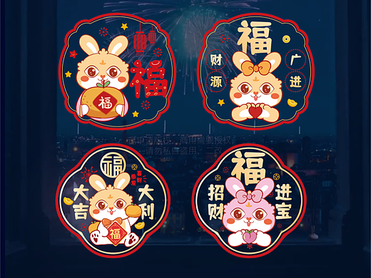 兔年窗花插画设计卡通可爱兔子 可授权