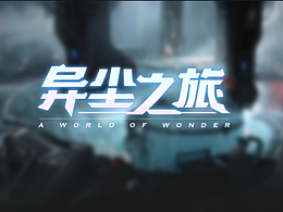 【U】UI-科技/赛博