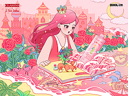 邂逅＃粉嫩多巴胺少女# 《少女的粉紅世界》