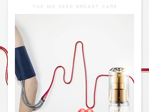 医美海报平面设计