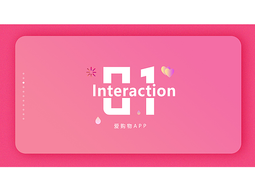 app设计（个人主页-ZNjI4OTI1MjA=） - APP界面 - 站酷设计师Z170668272原创素材 - 站酷ZCOOL