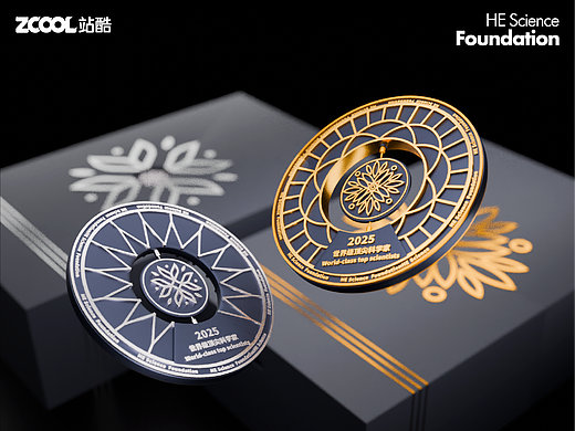 何享健科学基金|奖章设计方案