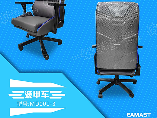 电竞沙发产品介绍（个人主页-ZNjQ2NDcwNTY=） - 移动端网页 - 站酷设计师Loar_Bigger原创素材 - 站酷ZCOOL