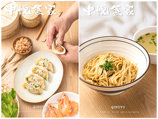 中式面点｜原木简约新中式场景