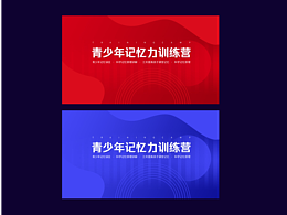 场景图