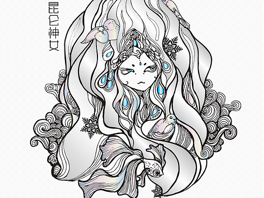 国潮·山海经 手绘创意白描··昆仑神女