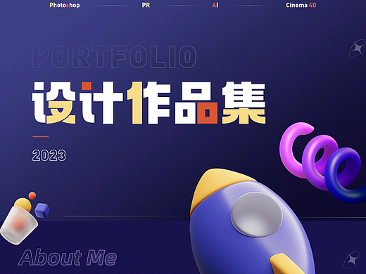 详情页包装