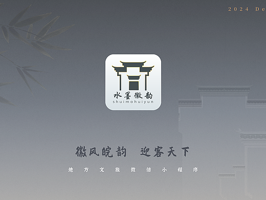 2024-UI设计作品集