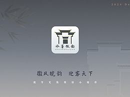 UI