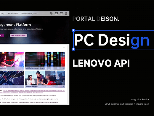 《Lenovo API Hub》 B端Web设计