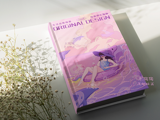 生活治愈插画｜一个人的生活5