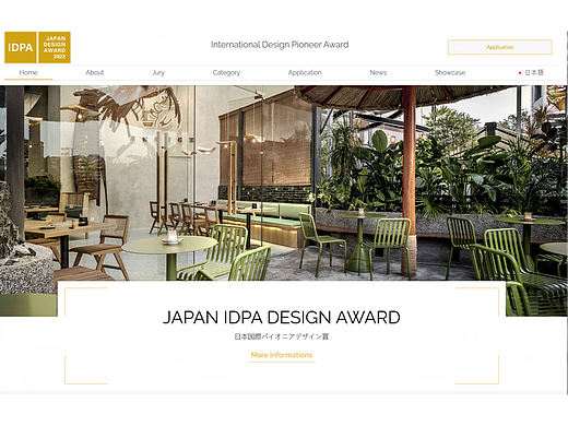 2022日本IDPA国际先锋设计大奖银奖作品梁裕基十二泰猪