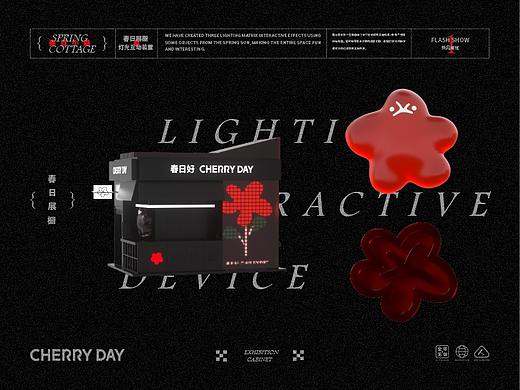 CHERRYDAY 品牌视觉 | 春日小屋快闪展览空间正式营业