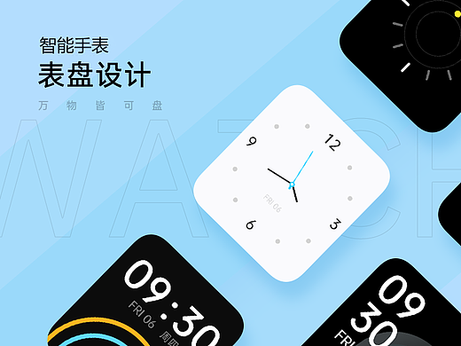这几天做的一个小触屏界面