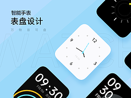 这几天做的一个小触屏界面