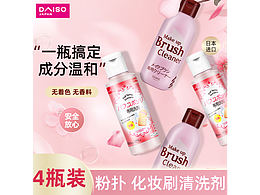 大创的一些主图